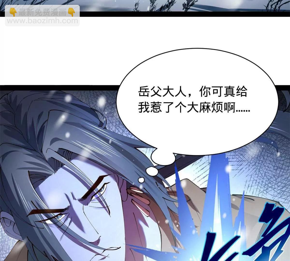 278 	张翀大骗子101