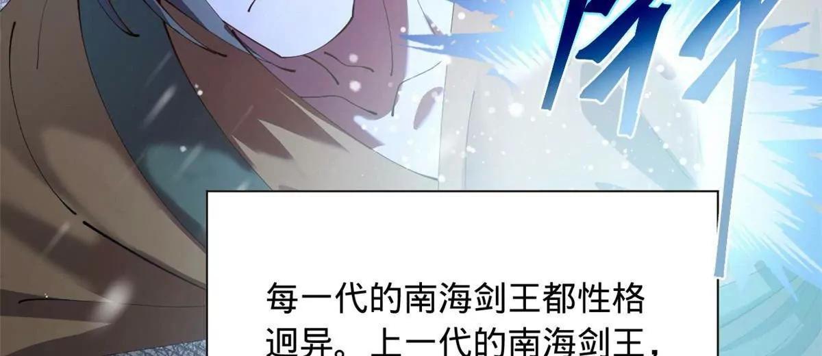 278 	张翀大骗子106