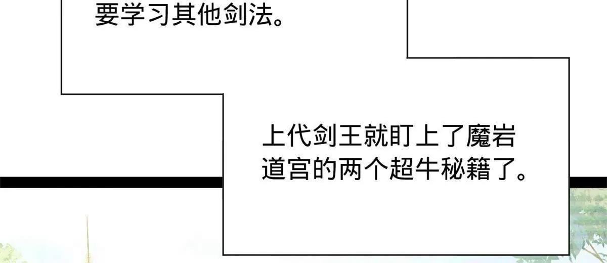 278 	张翀大骗子108
