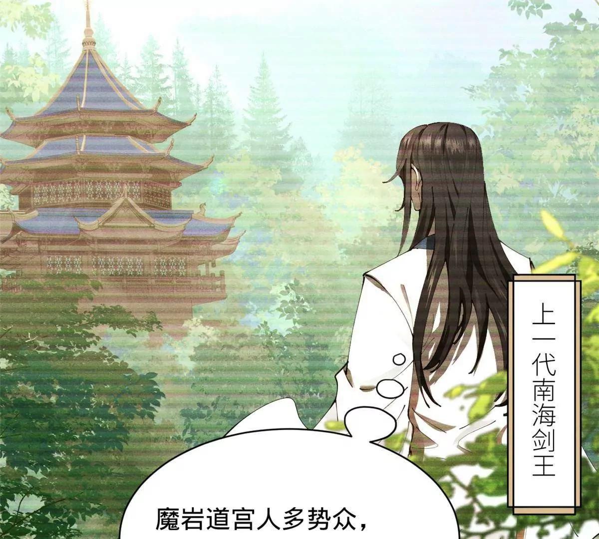 278 	张翀大骗子109