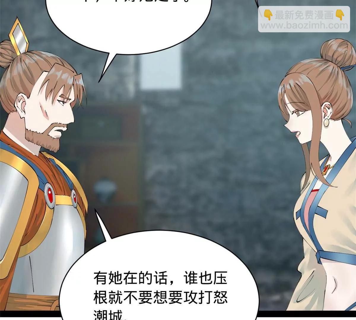 278 	张翀大骗子11