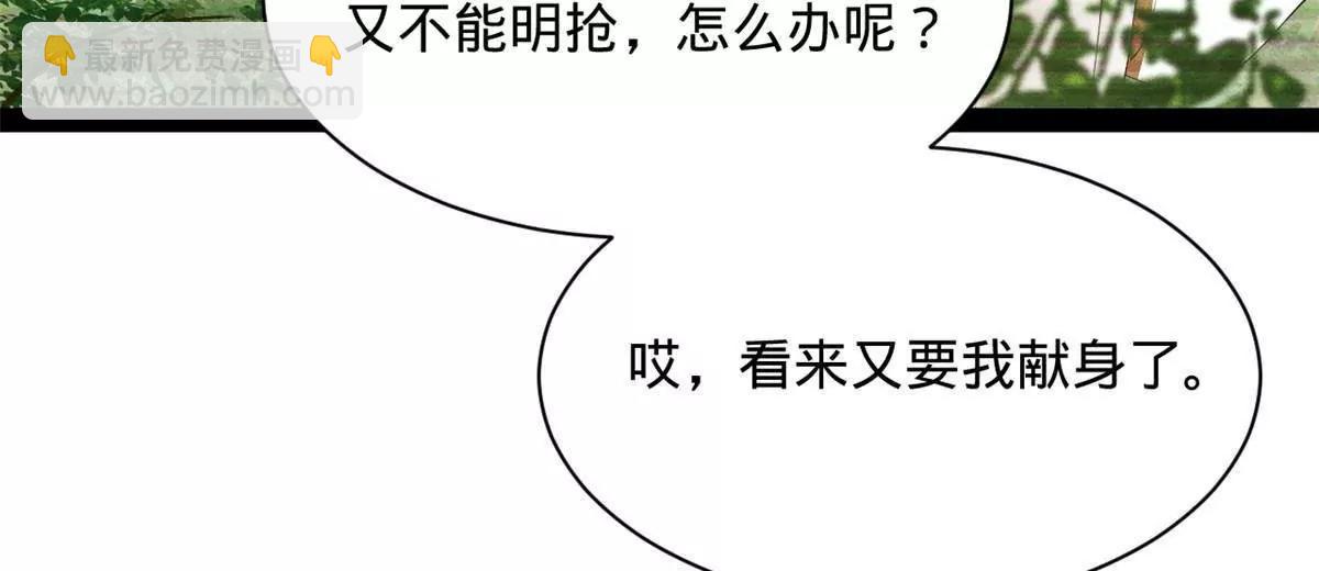 278 	张翀大骗子110