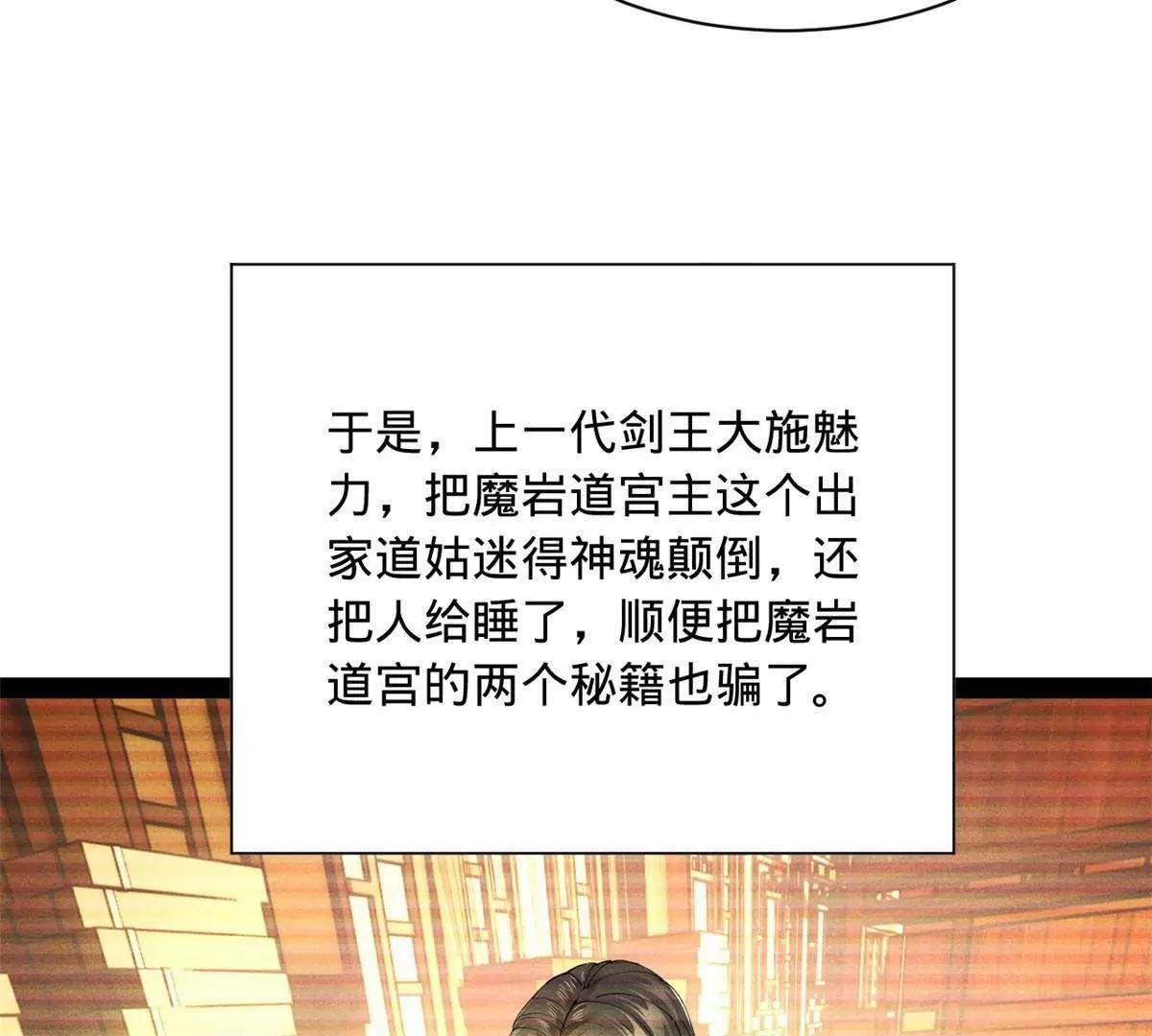 278 	张翀大骗子111