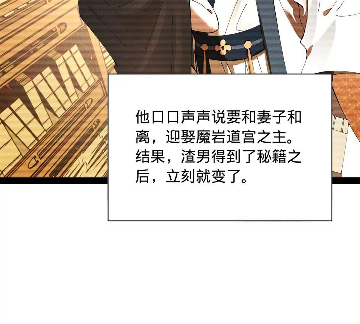 278 	张翀大骗子113