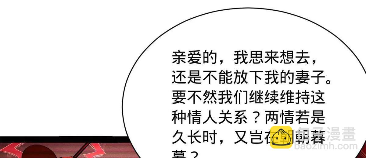 278 	张翀大骗子114