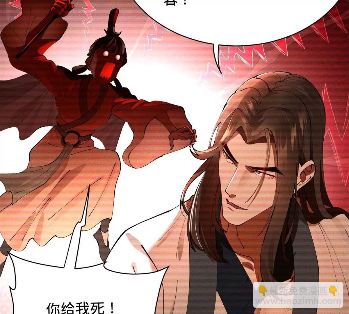 278 	张翀大骗子115