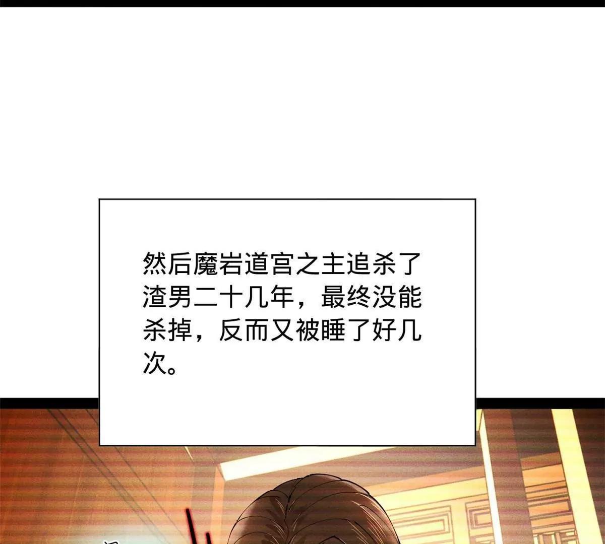 278 	张翀大骗子117