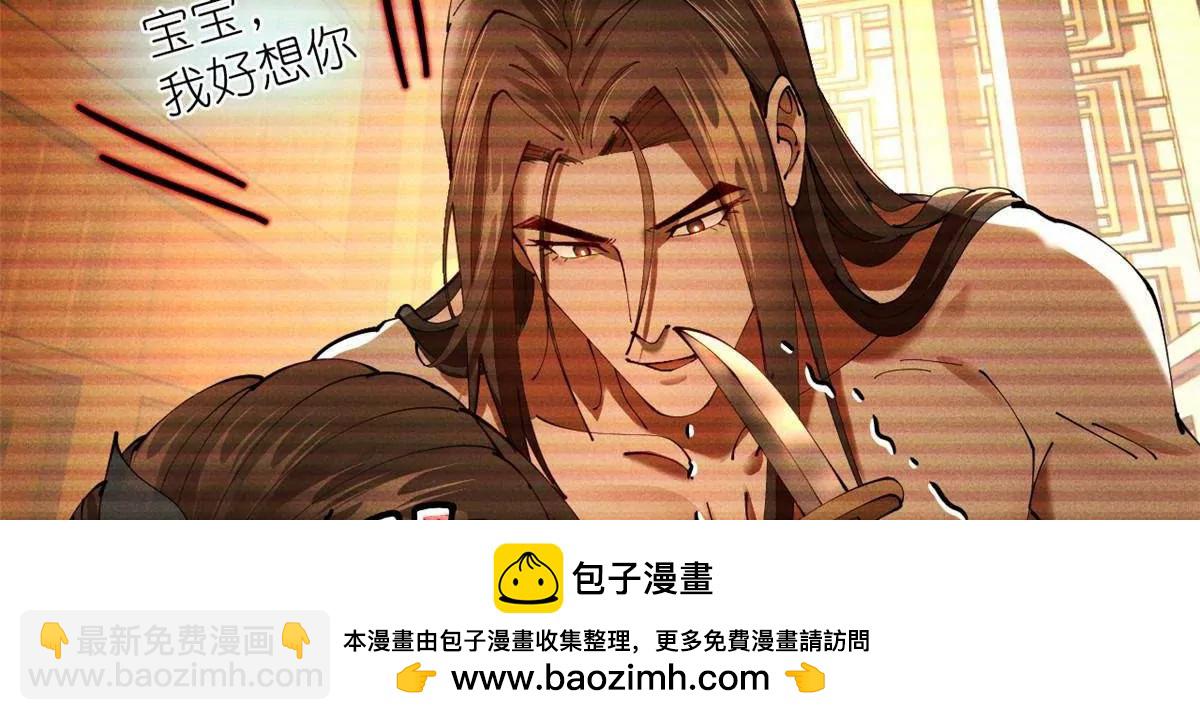 278 	张翀大骗子118
