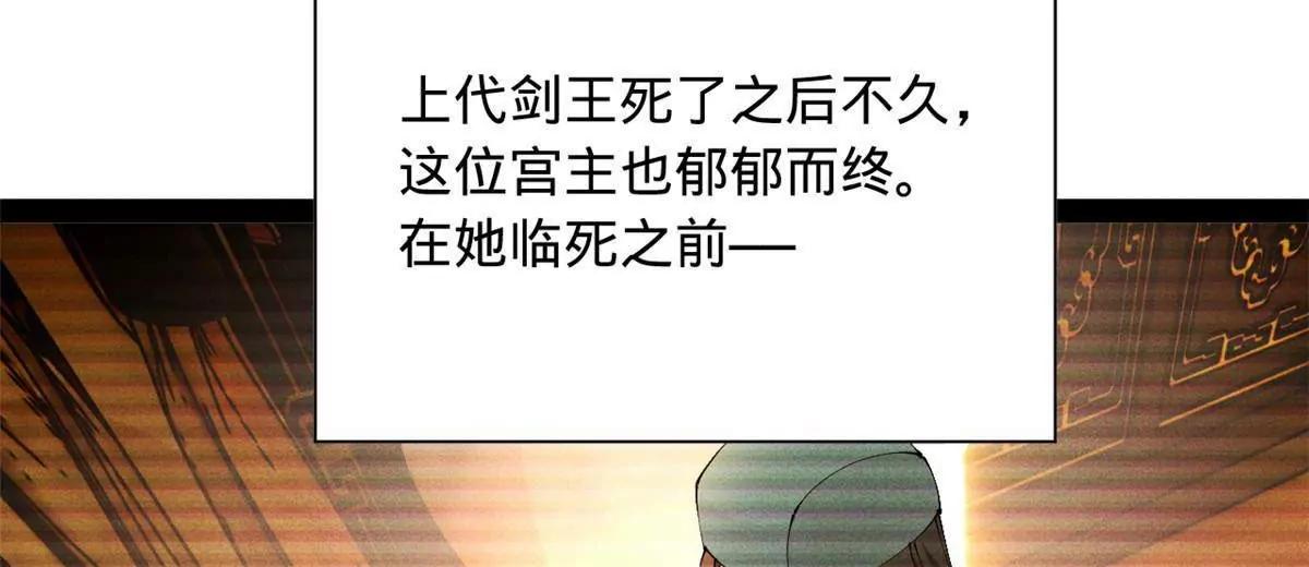278 	张翀大骗子120