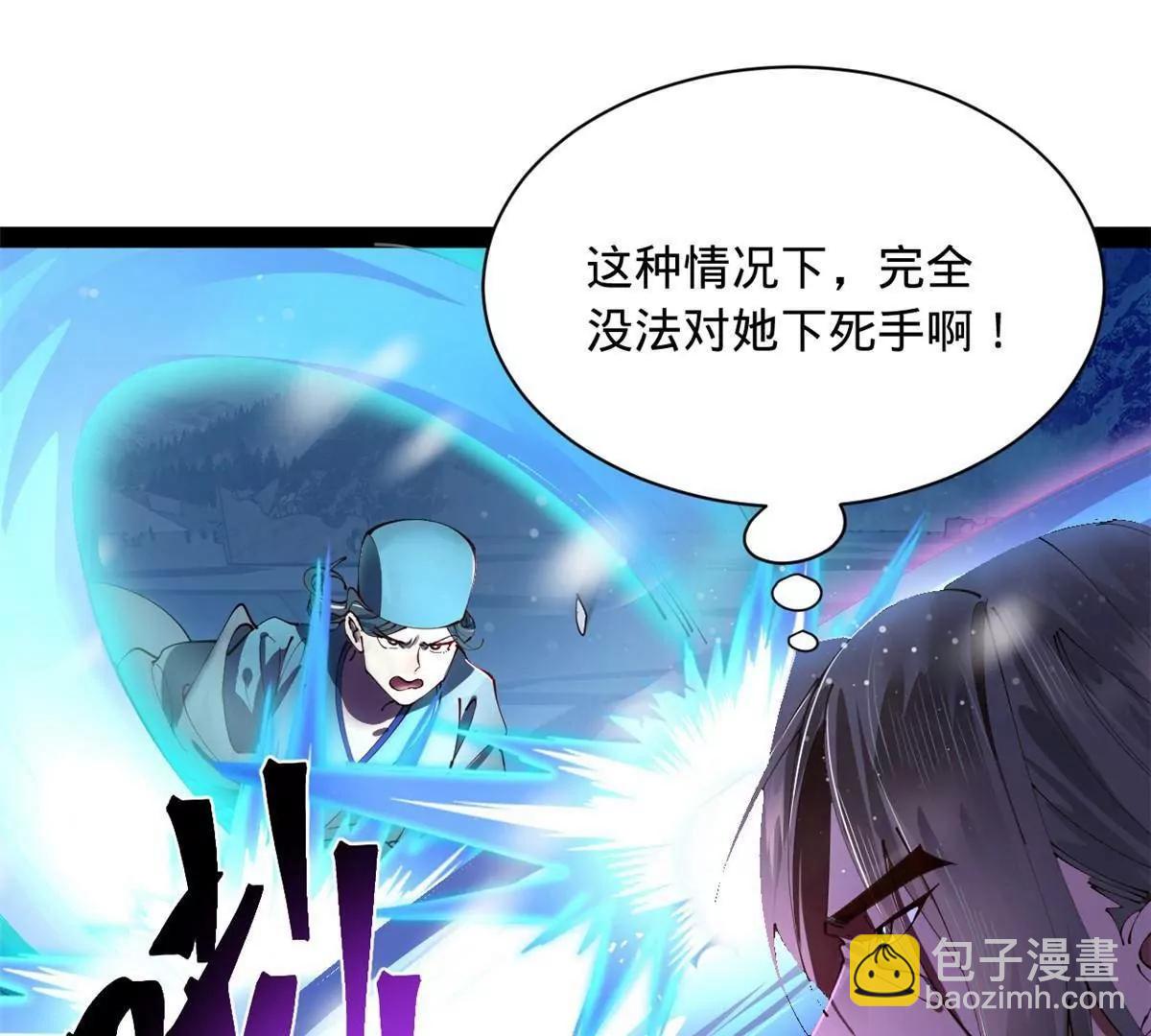 278 	张翀大骗子123