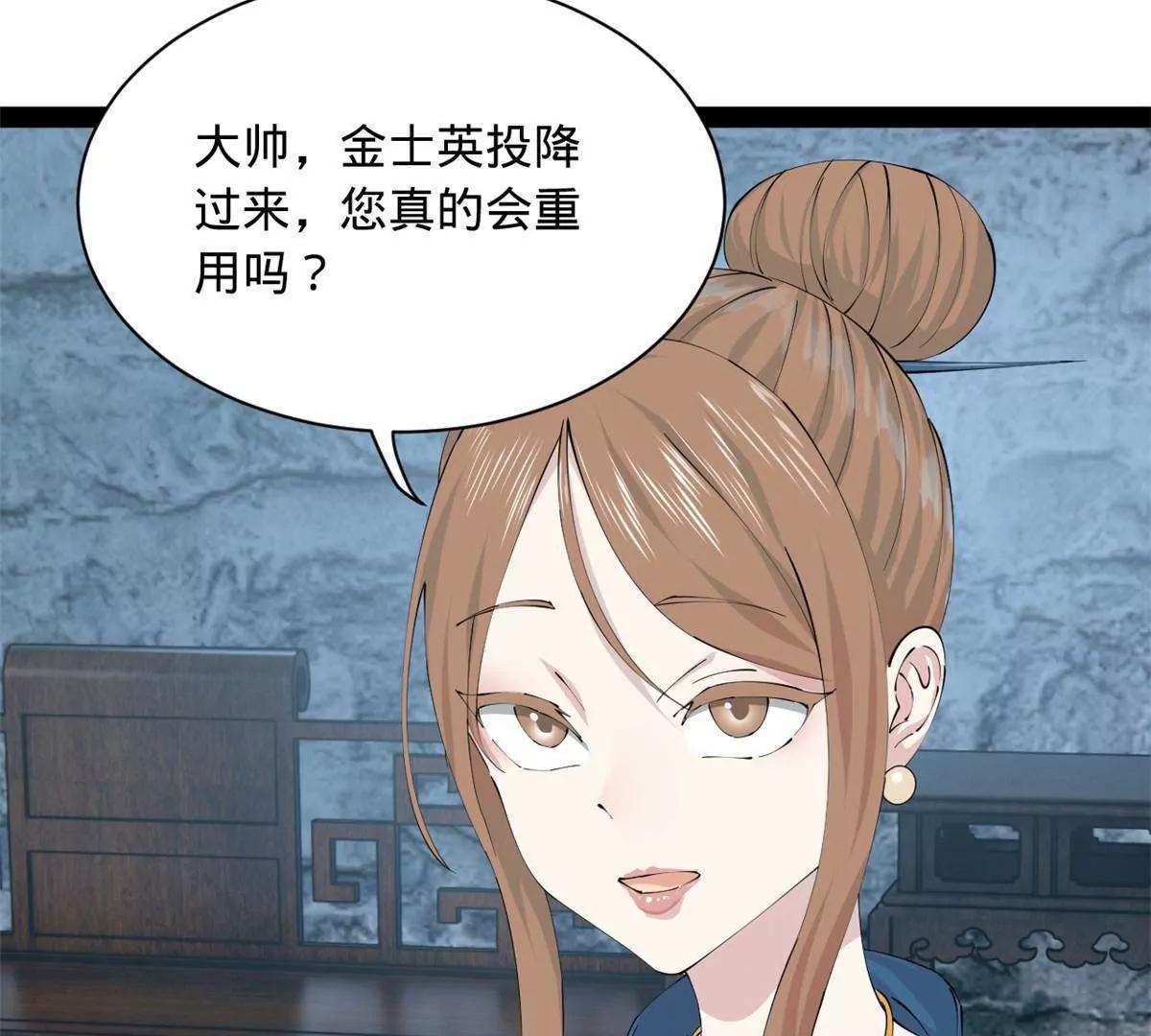 278 	张翀大骗子13