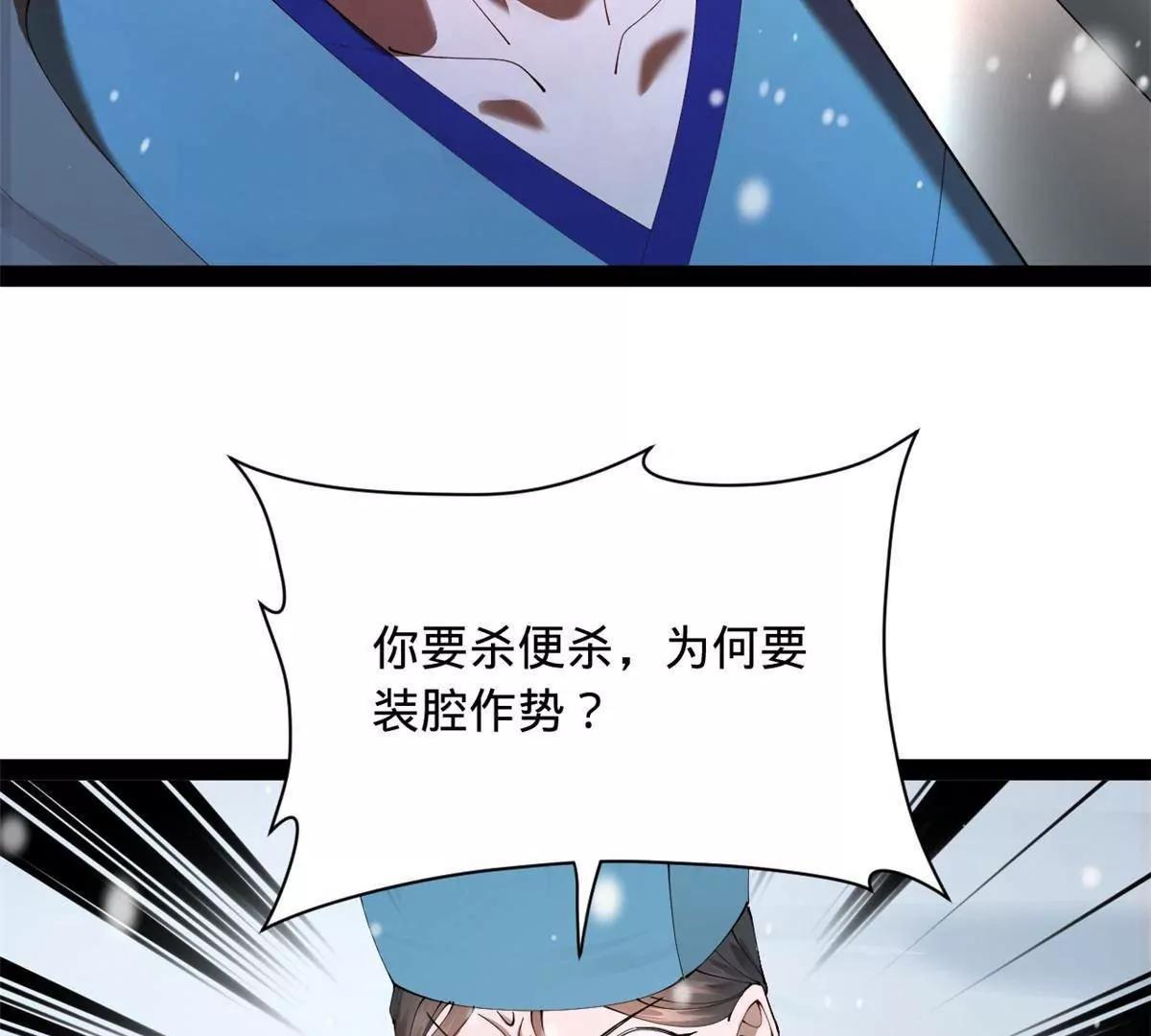278 	张翀大骗子132