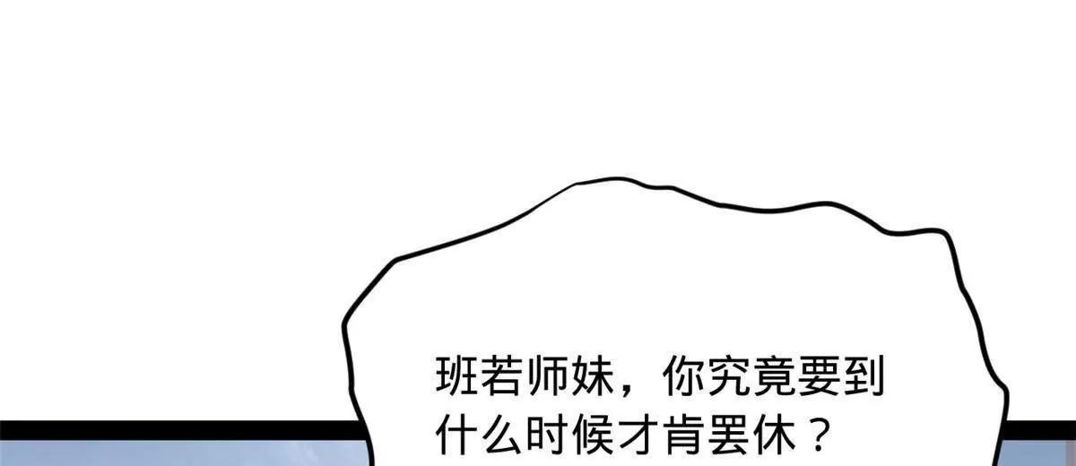 278 	张翀大骗子135