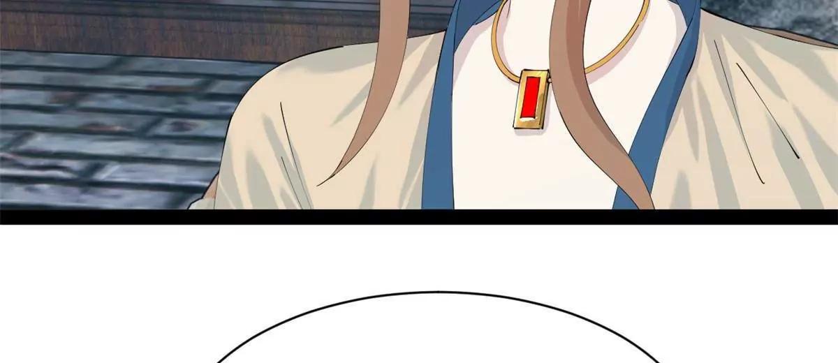 278 	张翀大骗子14
