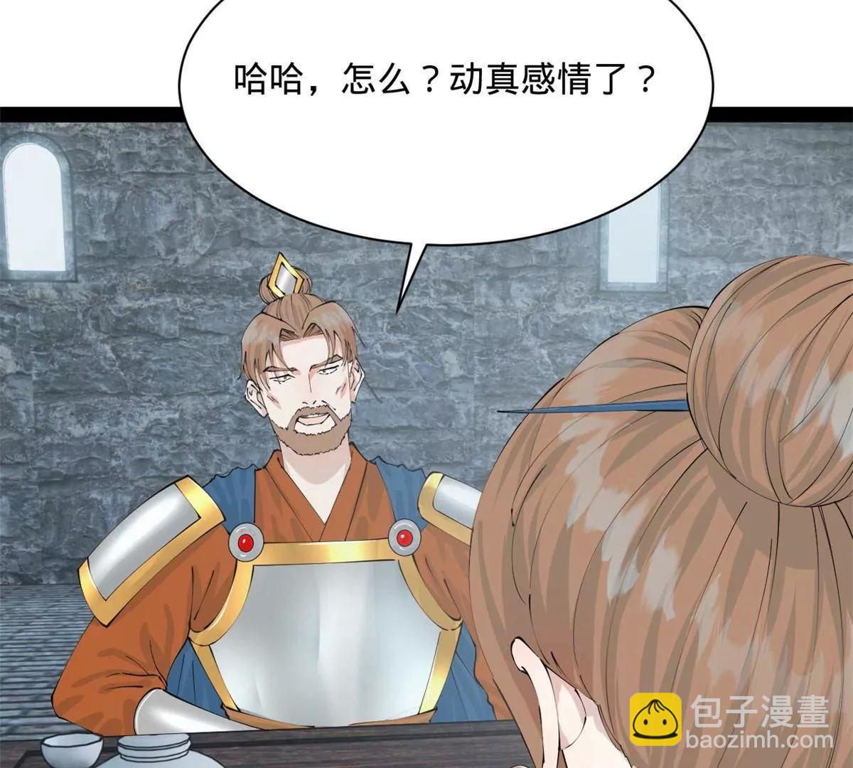 278 	张翀大骗子15