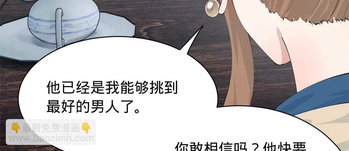 278 	张翀大骗子16