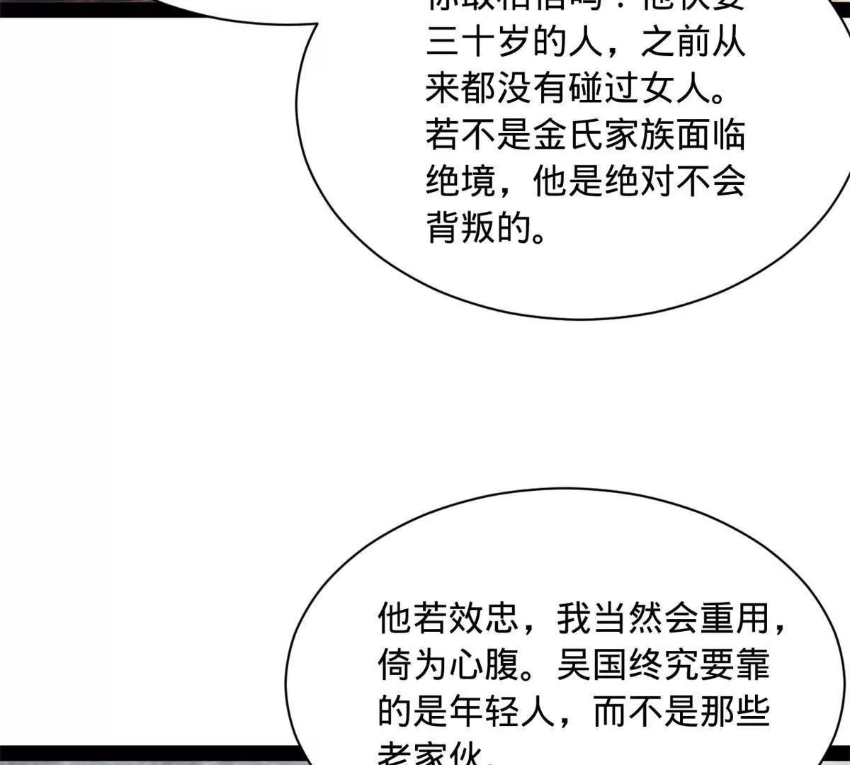 278 	张翀大骗子17