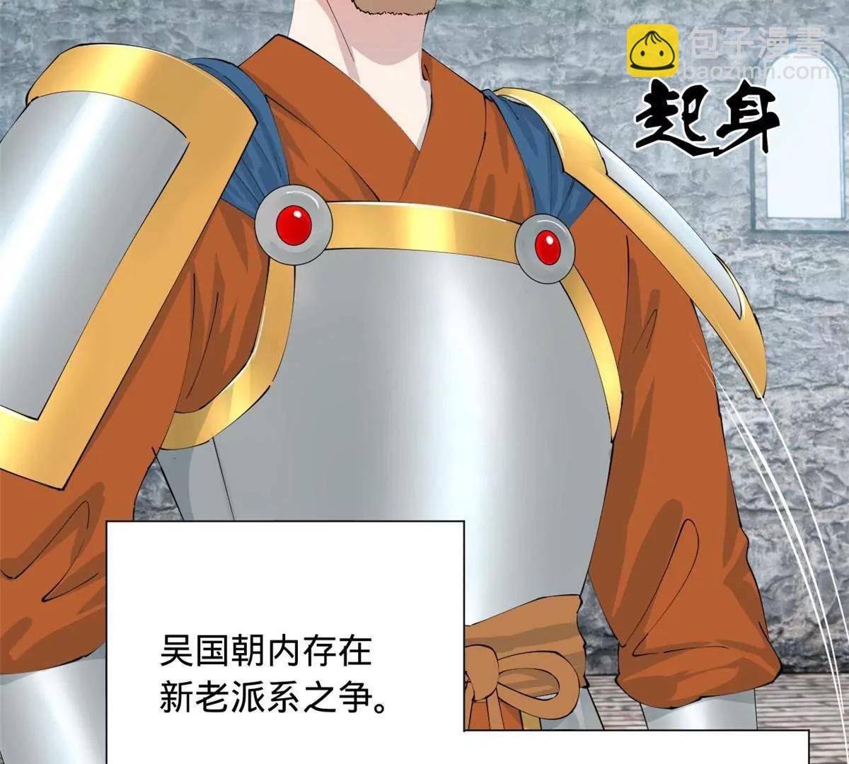 278 	张翀大骗子19