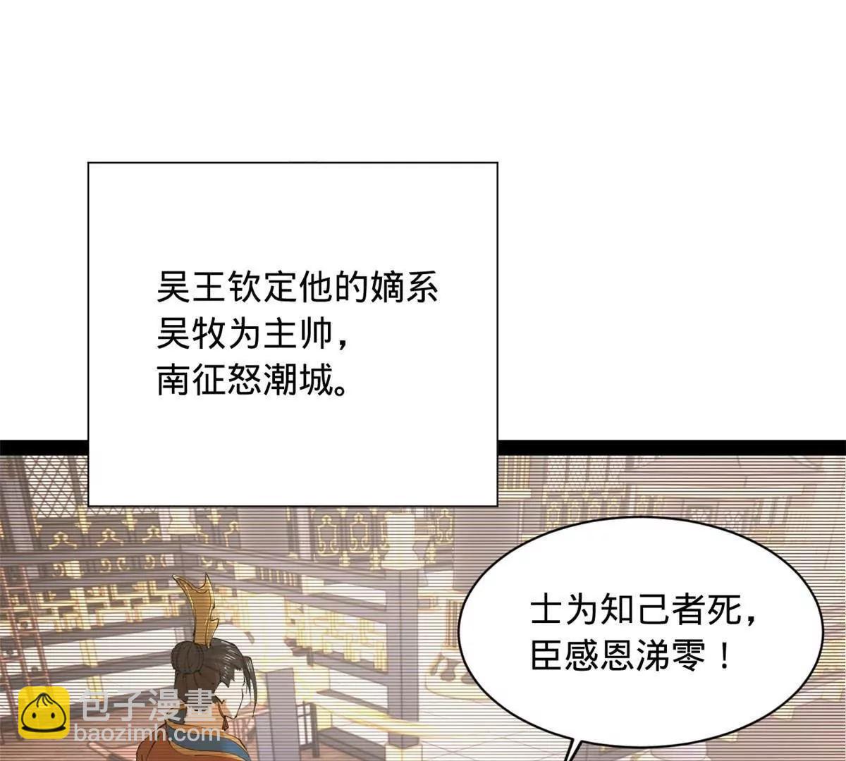 278 	张翀大骗子24