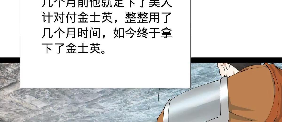 278 	张翀大骗子27