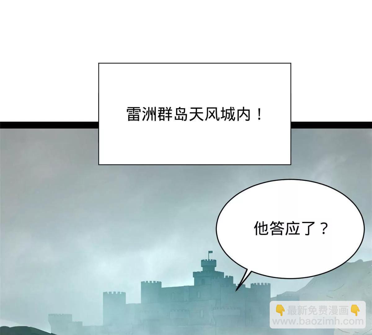 278 	张翀大骗子3
