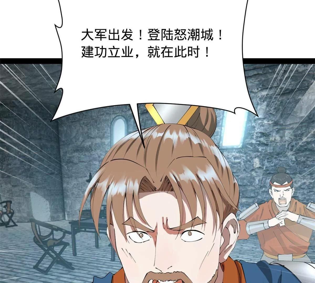 278 	张翀大骗子30