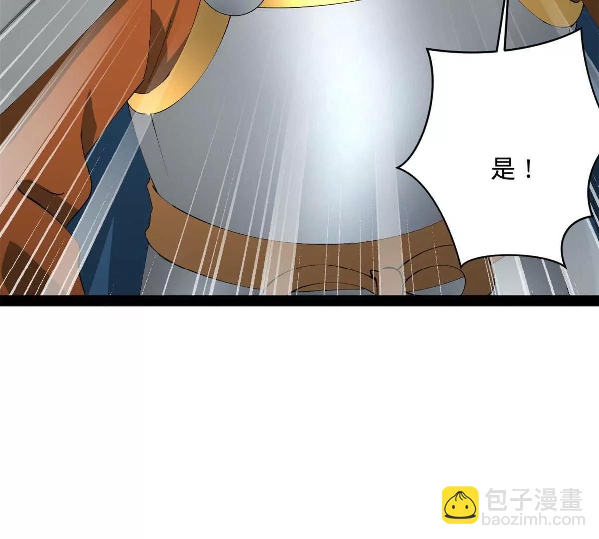 278 	张翀大骗子32