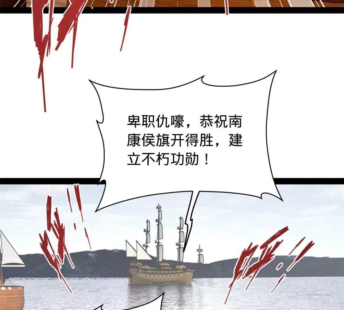 278 	张翀大骗子40
