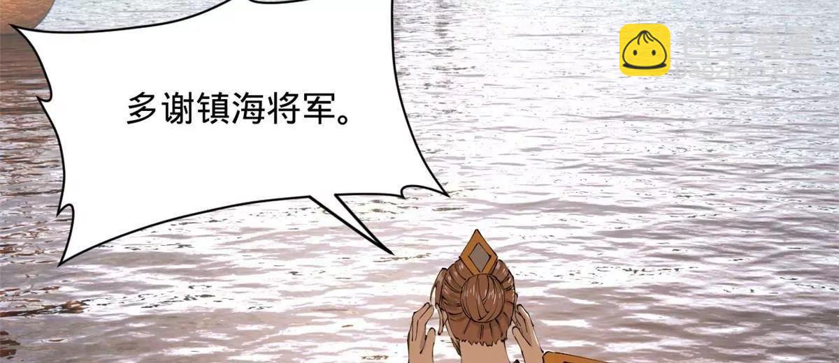 278 	张翀大骗子41