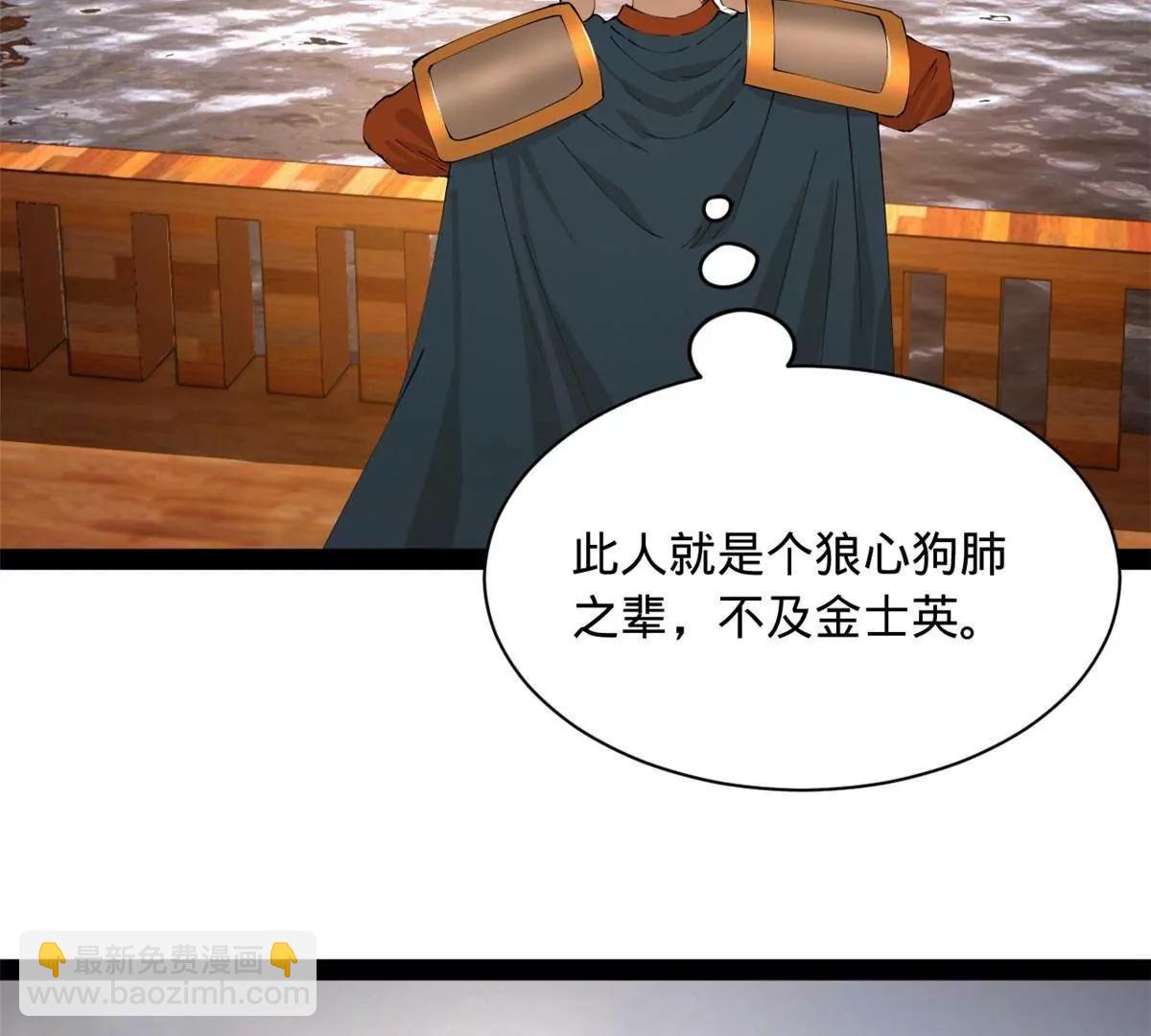 278 	张翀大骗子42