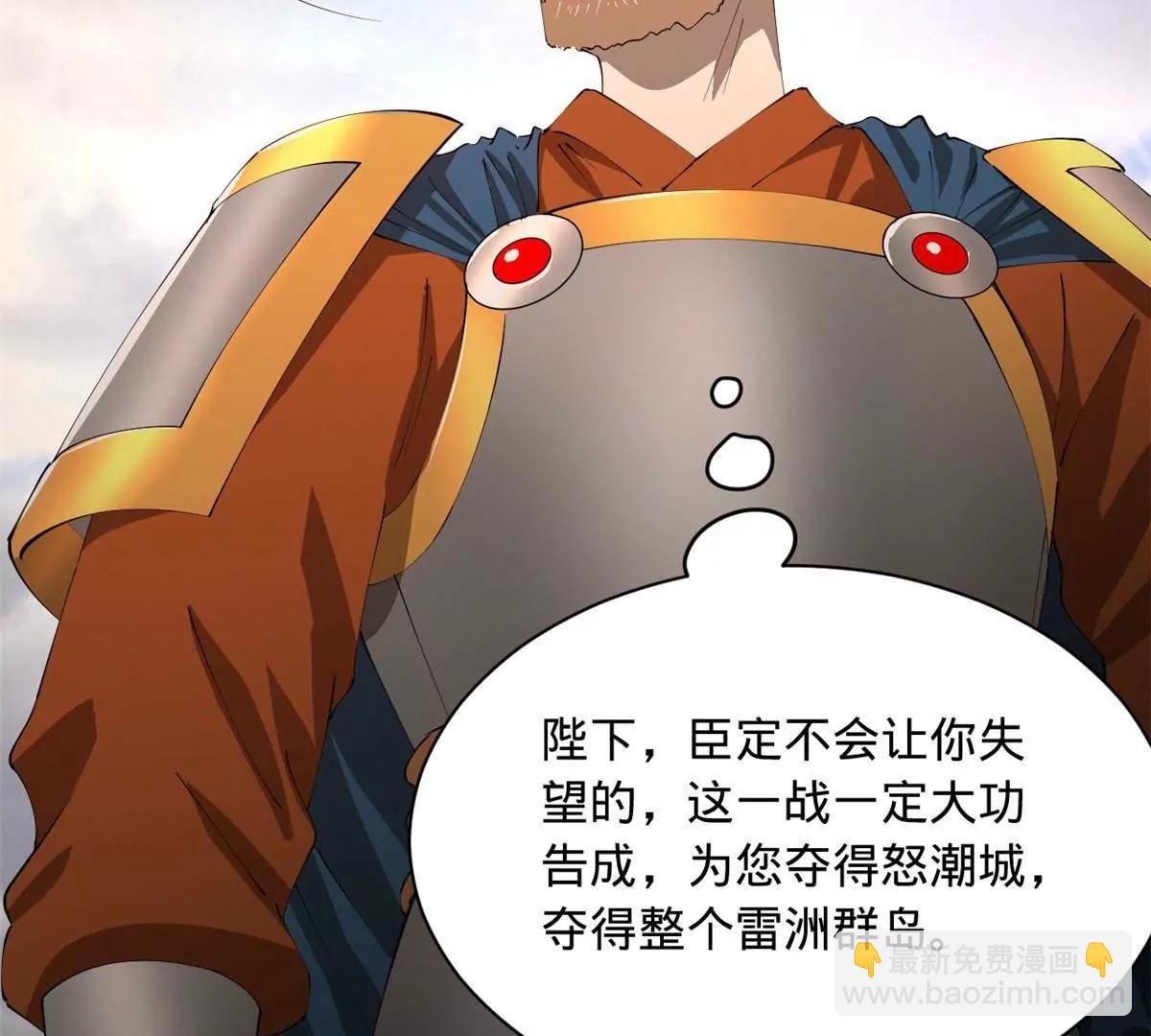 278 	张翀大骗子44