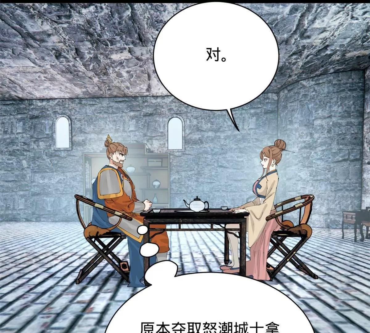 278 	张翀大骗子5