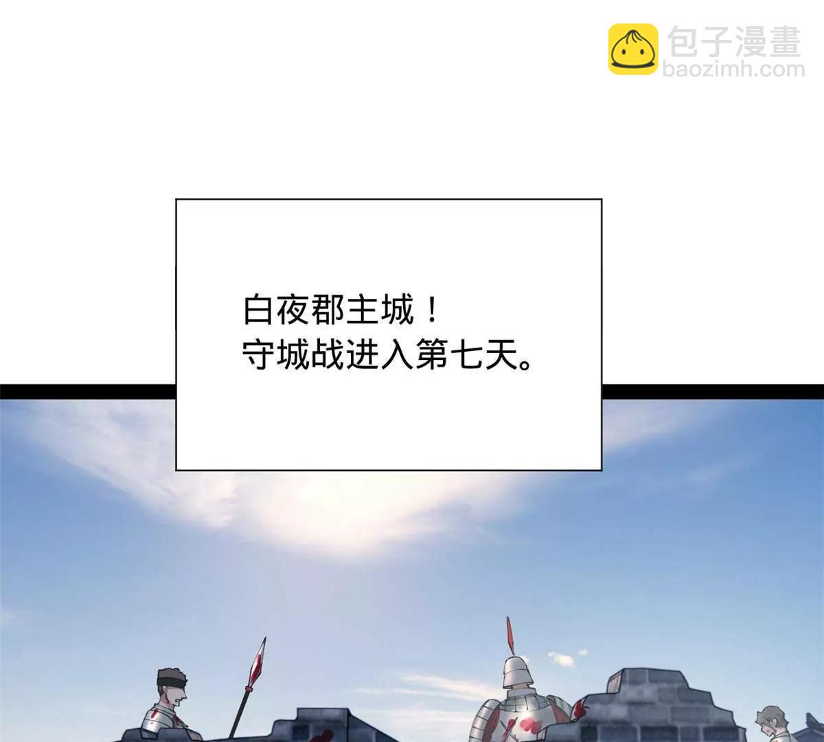 278 	张翀大骗子51