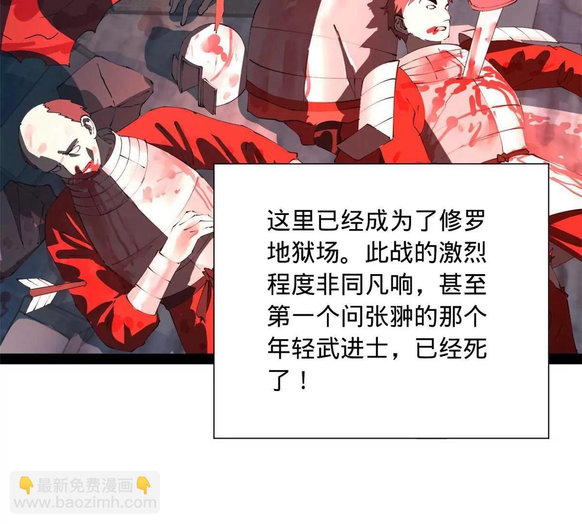 278 	张翀大骗子55
