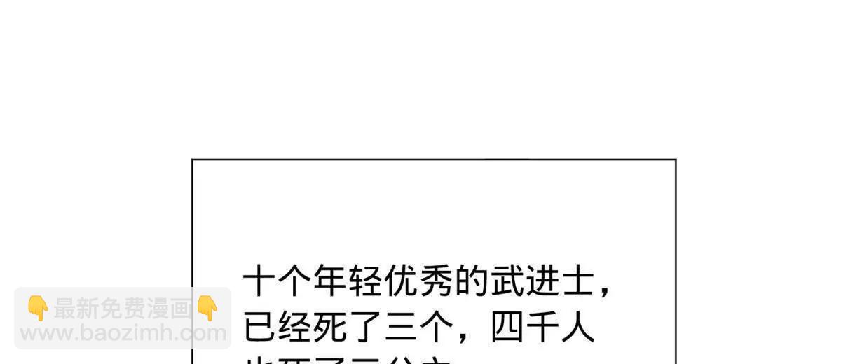 278 	张翀大骗子56