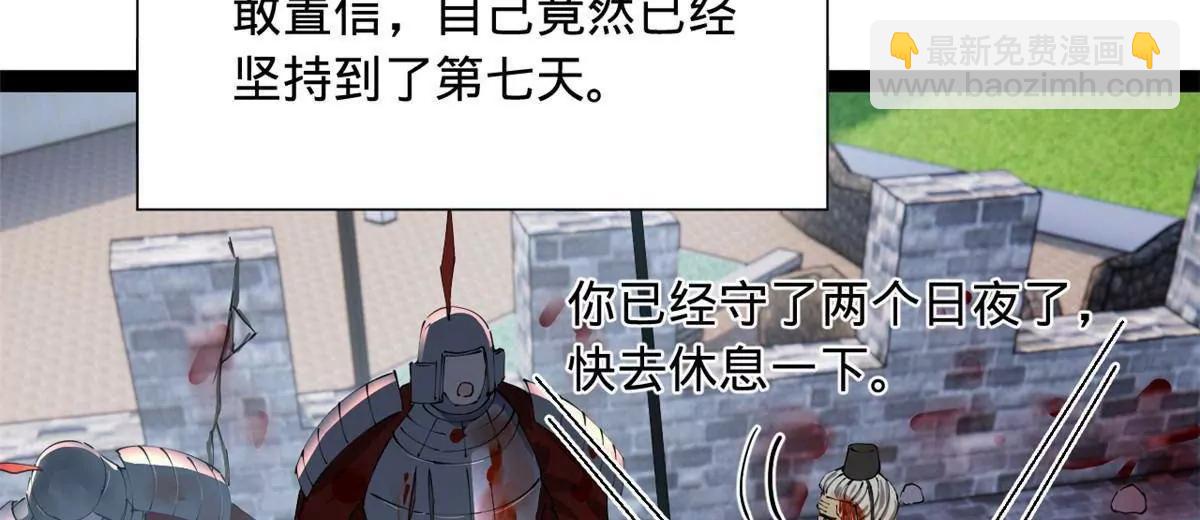 278 	张翀大骗子62