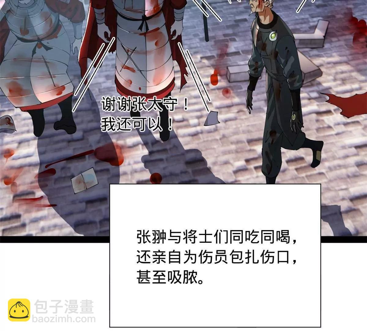 278 	张翀大骗子63