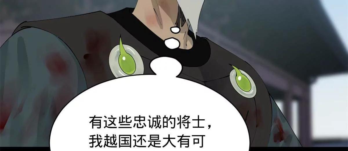 278 	张翀大骗子66