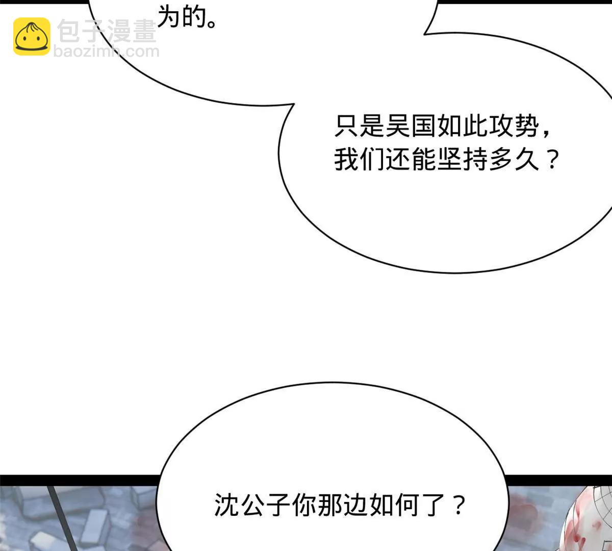 278 	张翀大骗子67