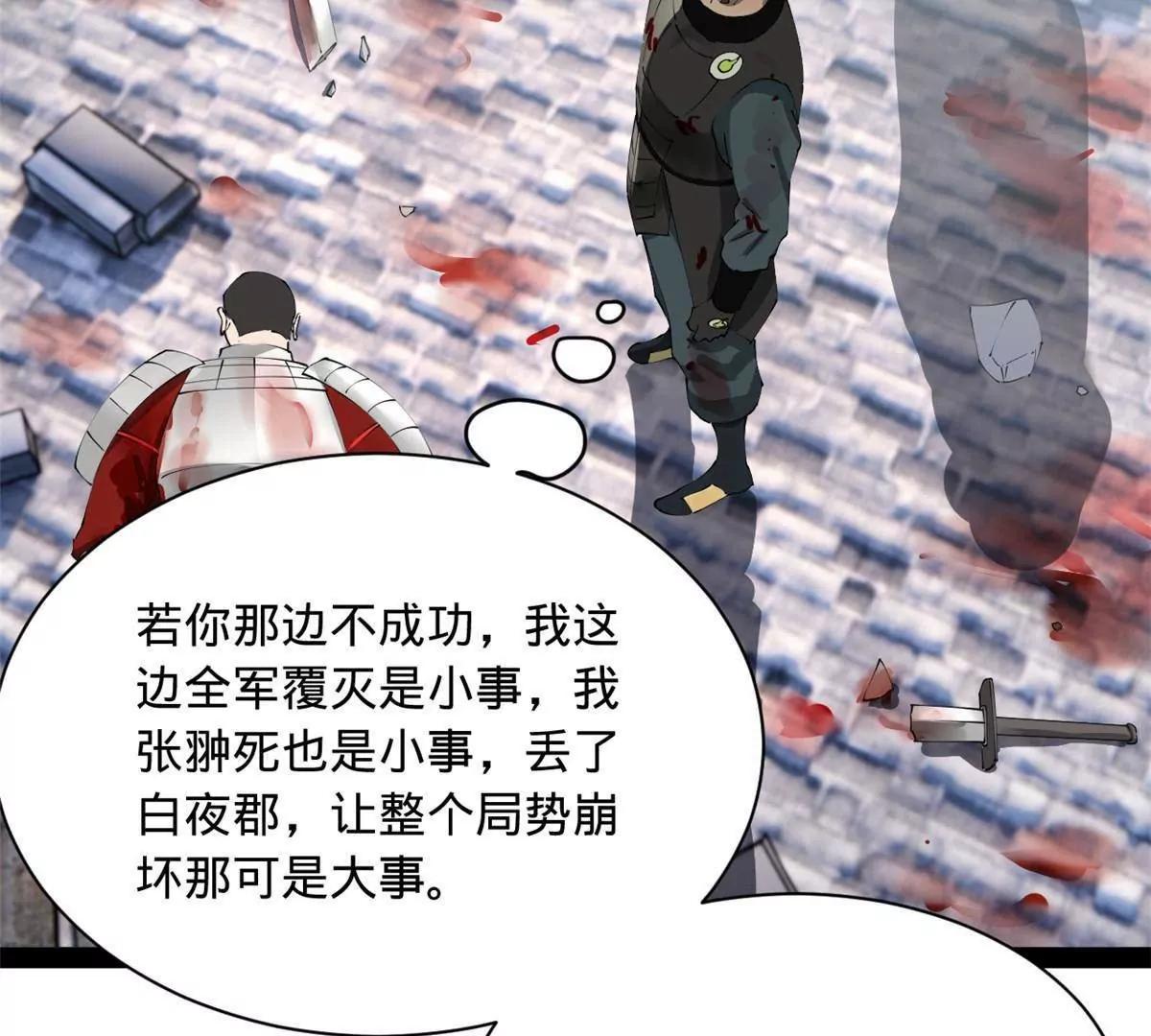 278 	张翀大骗子69