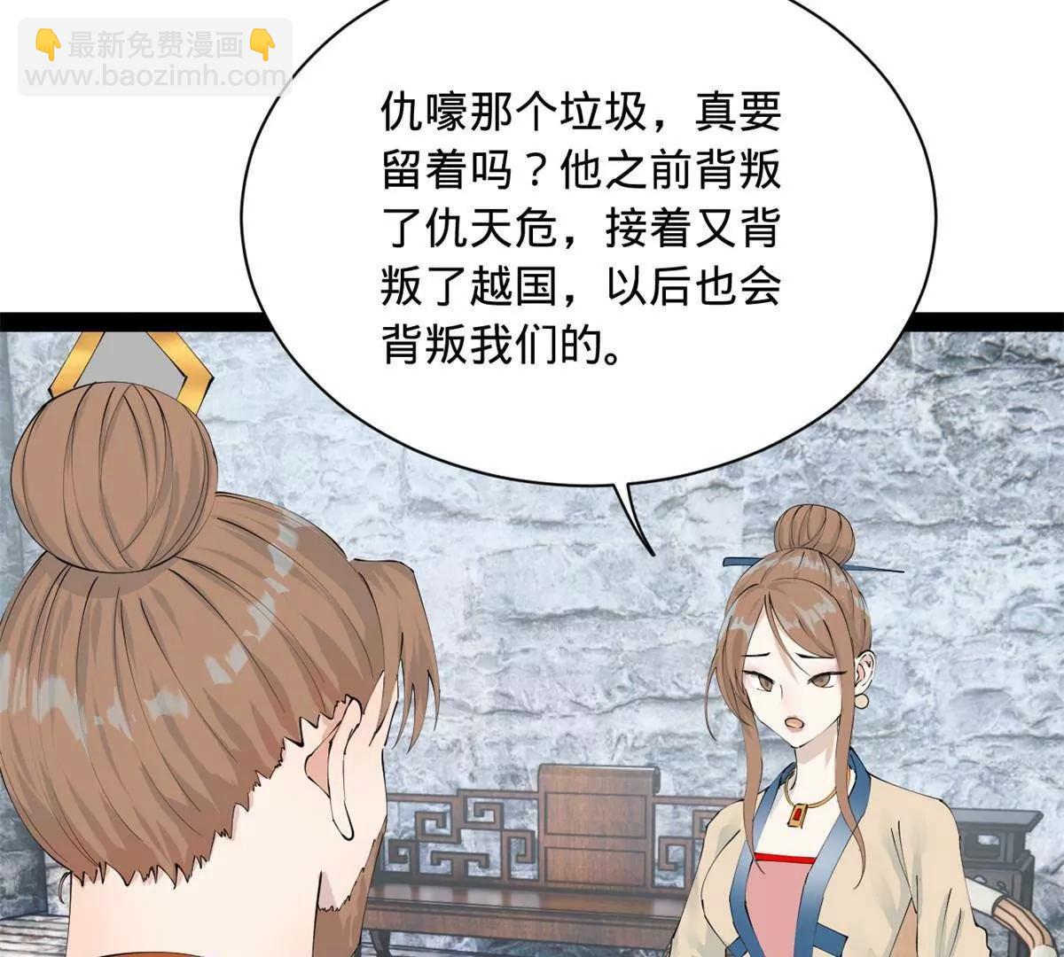 278 	张翀大骗子7