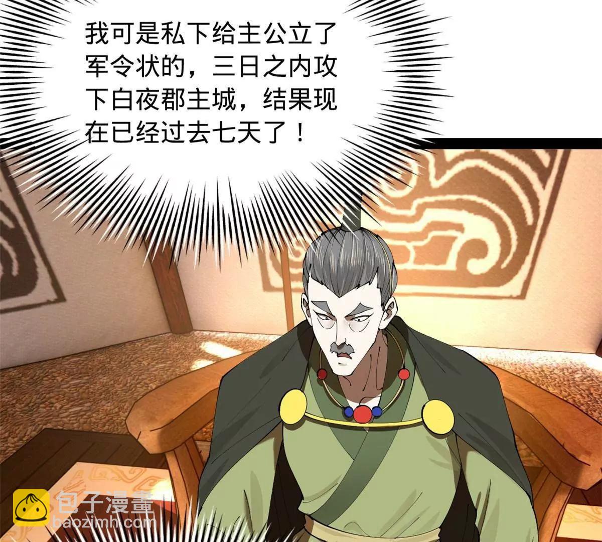 278 	张翀大骗子76