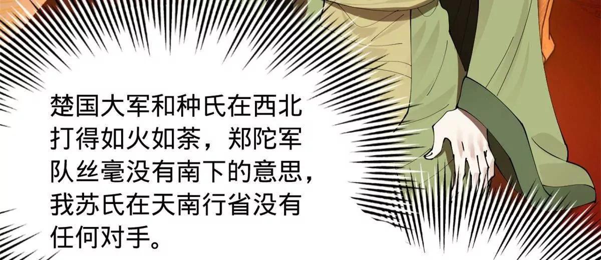 278 	张翀大骗子77