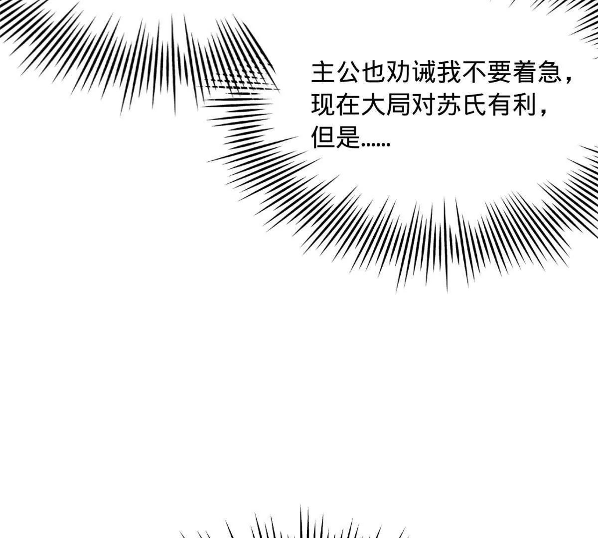 278 	张翀大骗子78