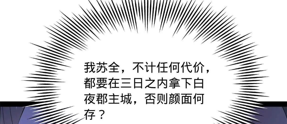 278 	张翀大骗子79