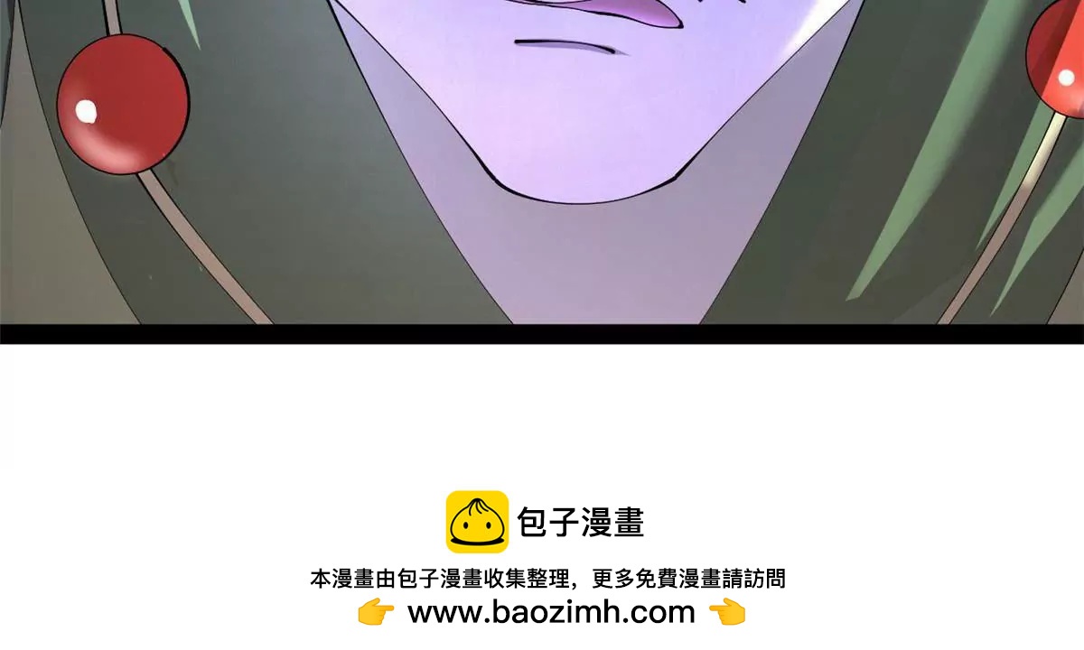 278 	张翀大骗子81