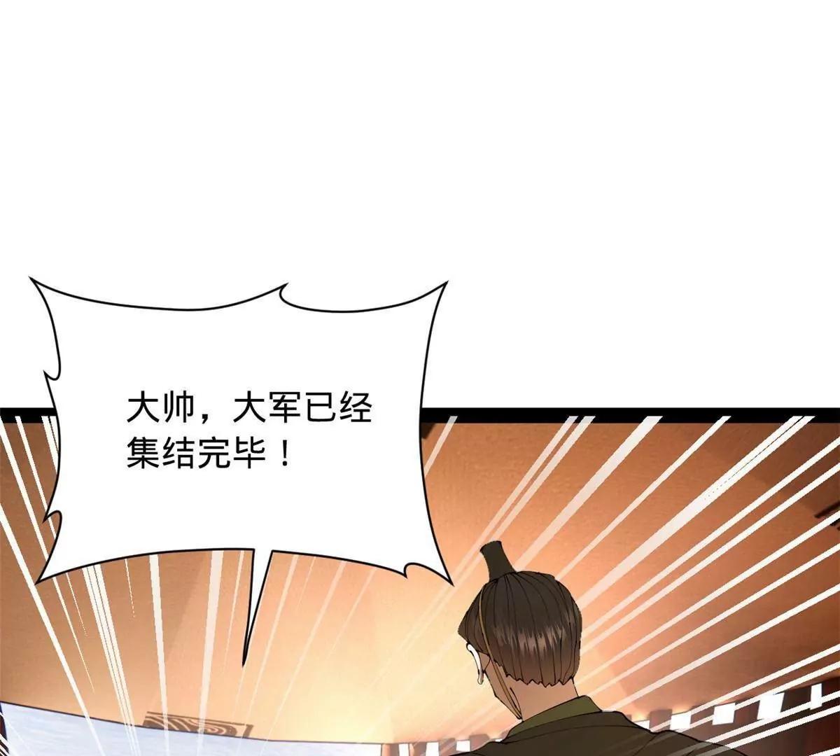 278 	张翀大骗子82