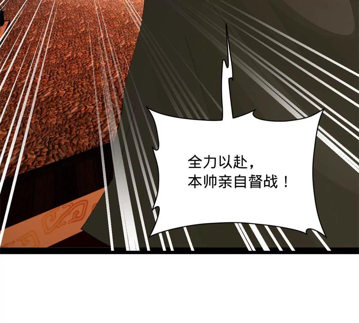 278 	张翀大骗子84