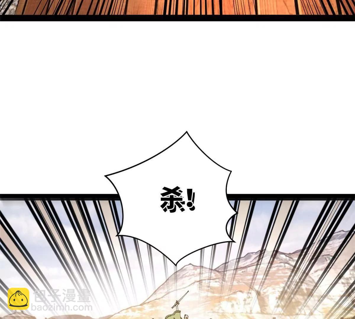 278 	张翀大骗子88
