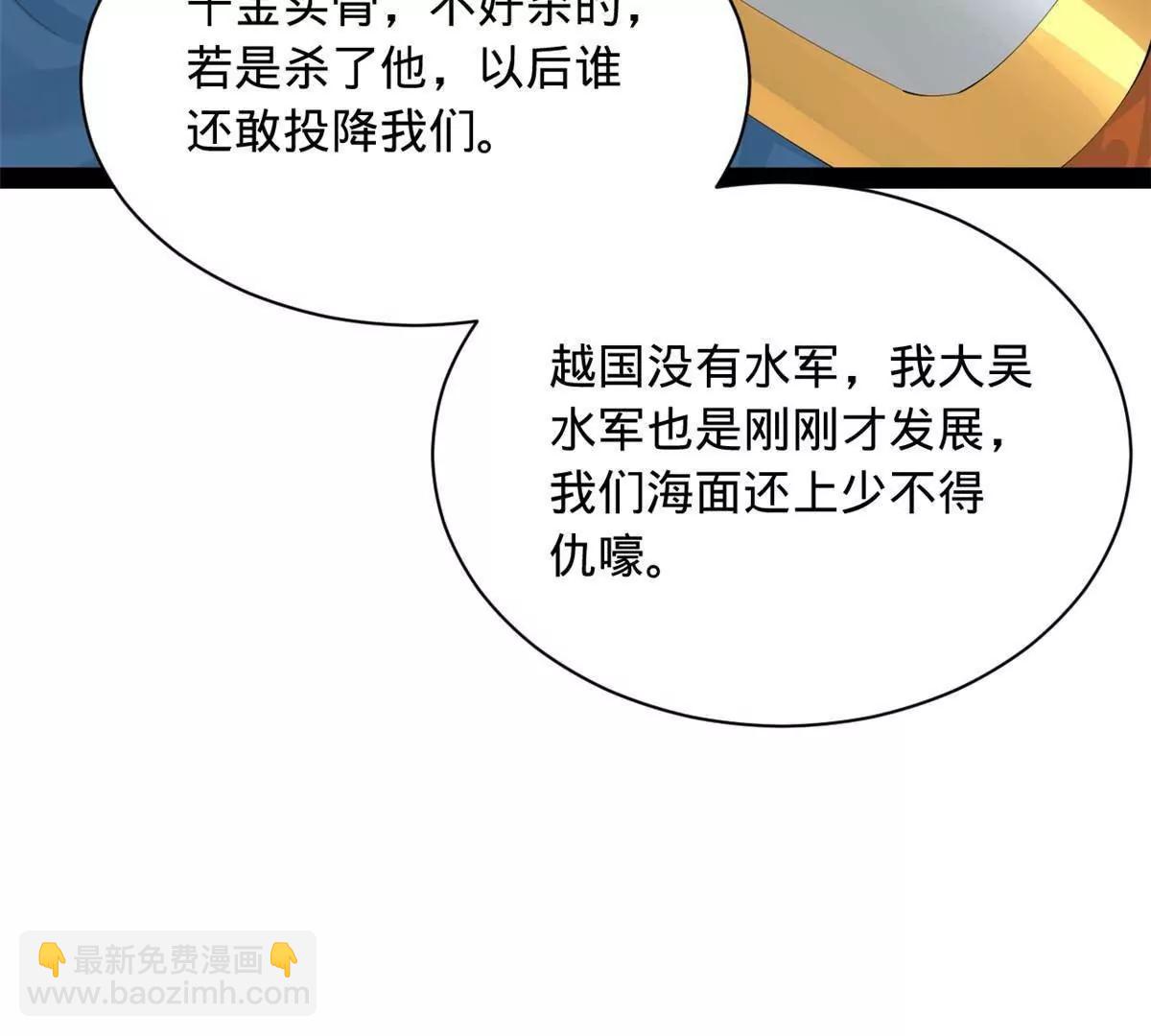 278 	张翀大骗子9